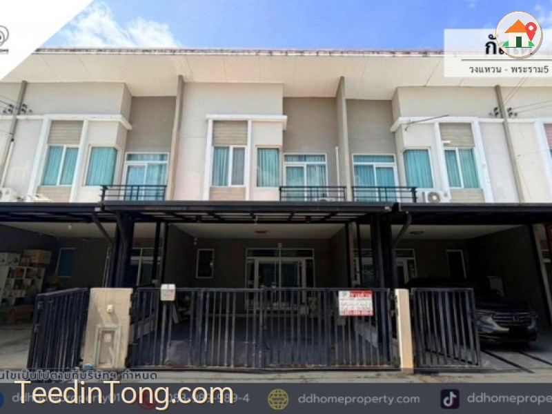 ทาวน์เฮ้าส์ หมู่บ้านกัสโต้ วงแหวน-พระราม5 (DD002533)