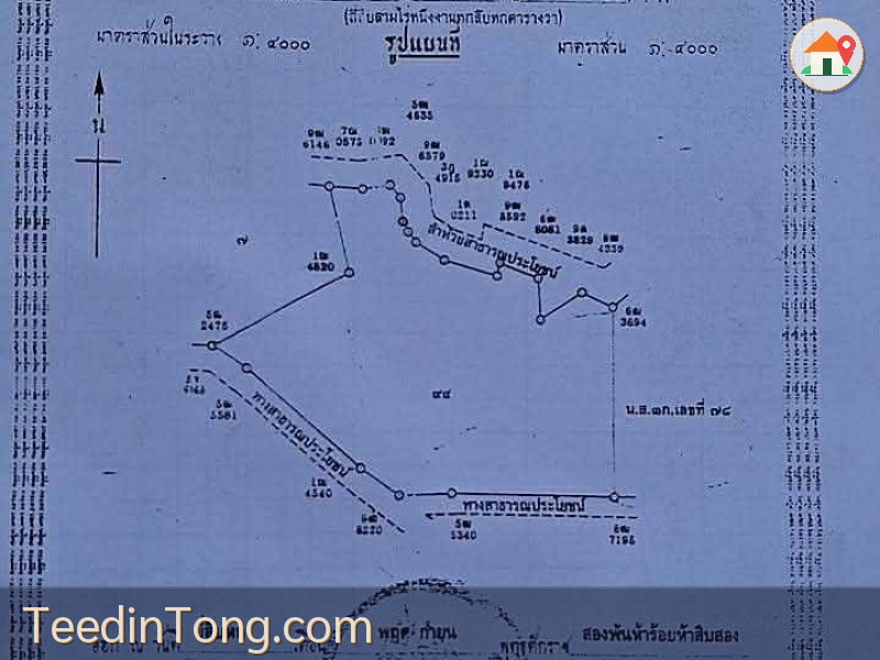 ที่ดินเขาใหญ่ปากช่อง ครุฑแดง พร้อมโอน