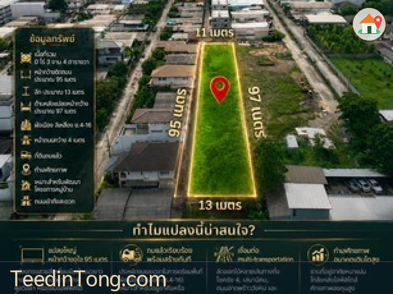 ที่ดินสวยแปลงมุม/ทรงกว้าง ถมแล้ว! ทำเลโชคชัย 4 - เสนานิคม จัดสรรพื้นที่ง่าย เนื้อที่มากถึง 304 ตร.ว ในราคาเพียง 17.5 MB. เท่านั้น
