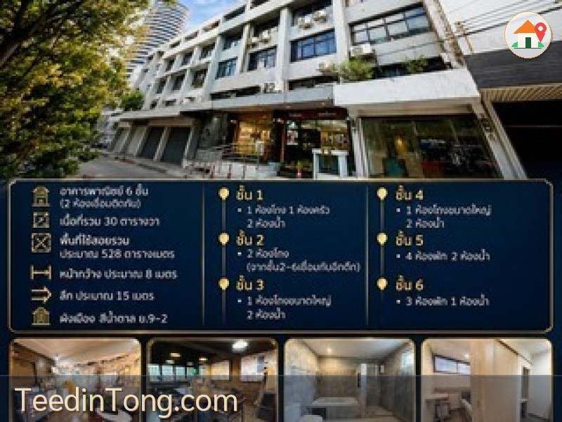 อาคารพาณิชย์ 6 ชั้น 2 คูหา เชื่อมต่อกันแบบจัดเต็ม! บนทำเลศักยภาพสูง ถนนลาดพร้าว เนื้อที่ 30 ตร.ว. หน้ากว้างถึง 8 เมตร